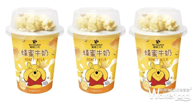 7-ELEVEN / WalkerLand窩客島提供 未經許可，不得轉載