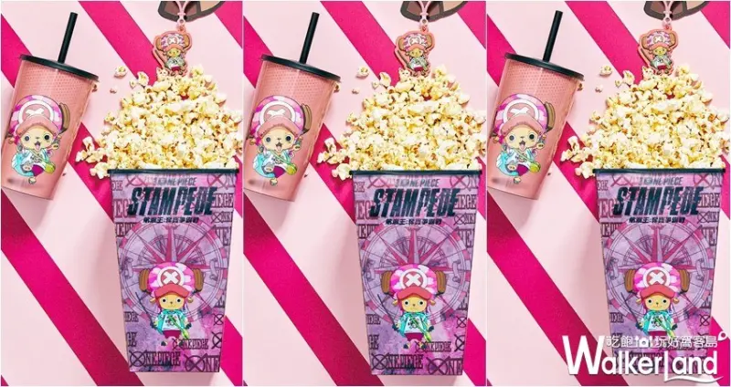 威秀影城「航海王：奪寶爭霸戰」電影套餐 / WalkerLand窩客島整理提供 未經許可，不得轉載