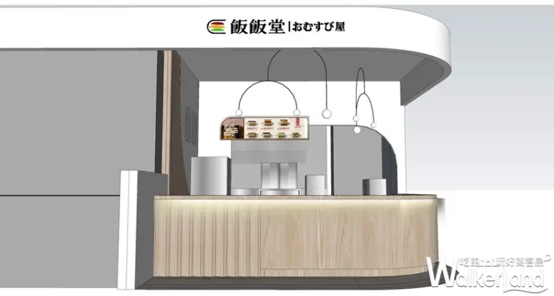 飯飯堂 / WalkerLand窩客島提供 未經許可，不得轉載