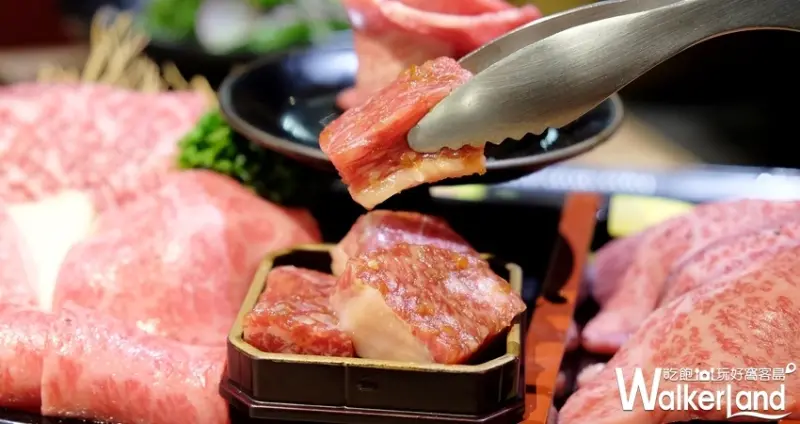 燒肉「平城苑東京燒肉」/ WalkerLand窩客島整理提供 未經許可不可轉載