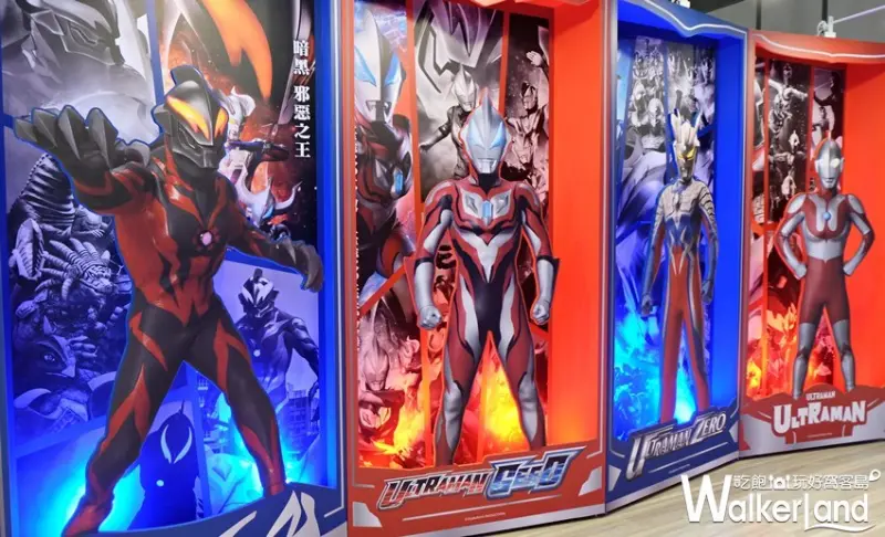超人力霸王快閃店 / WalkerLand窩客島提供 未經許可，不得轉載