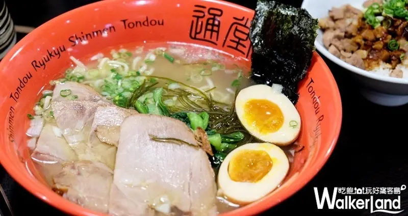 北車京站美食買一送一 / WalkerLand窩客島整理提供 未經許可不可轉載