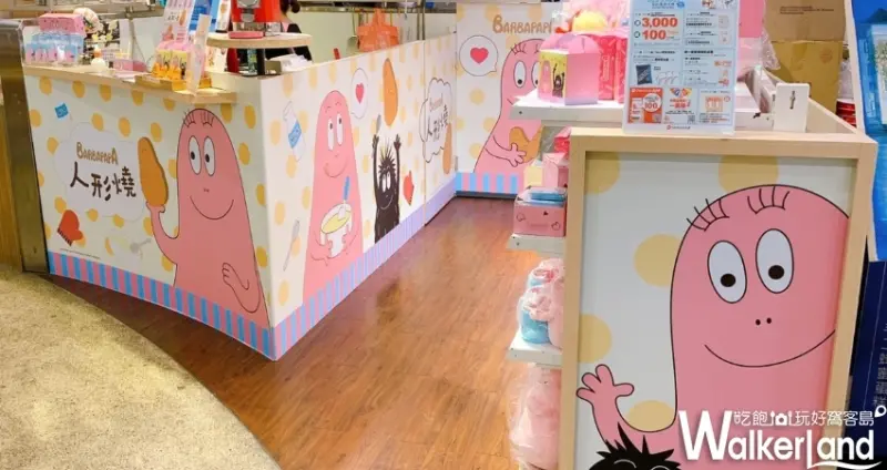 板橋泡泡先生快閃店 / WalkerLand窩客島整理提供 未經許可不可轉載