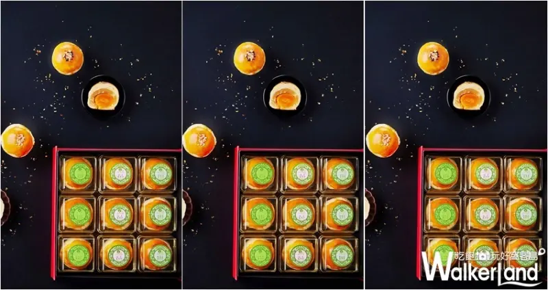 港記酥皇「經典蛋黃酥」禮盒 / WalkerLand窩客島整理提供 未經許可，不得轉載