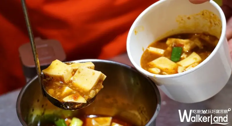 繼光香香雞 / WalkerLand窩客島提供 未經許可，不得轉載