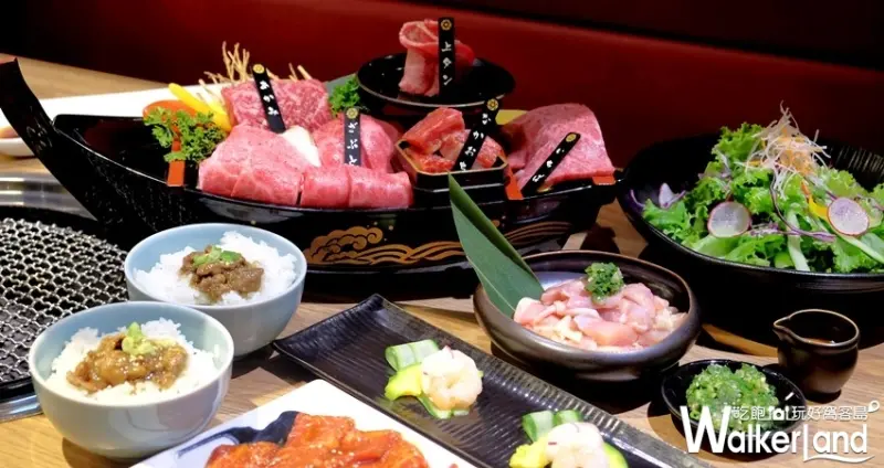 燒肉「平城苑東京燒肉」/ WalkerLand窩客島整理提供 未經許可不可轉載