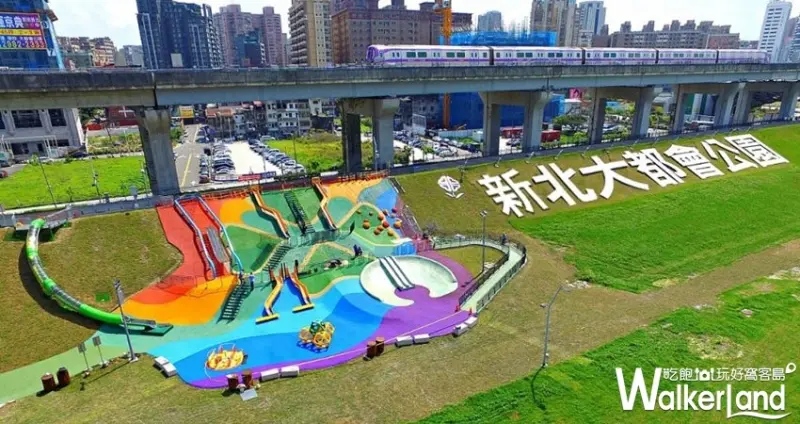 新北「Pokémon GO Safari Zone」三重大都會公園 / WalkerLand窩客島整理提供 未經許可不可轉載