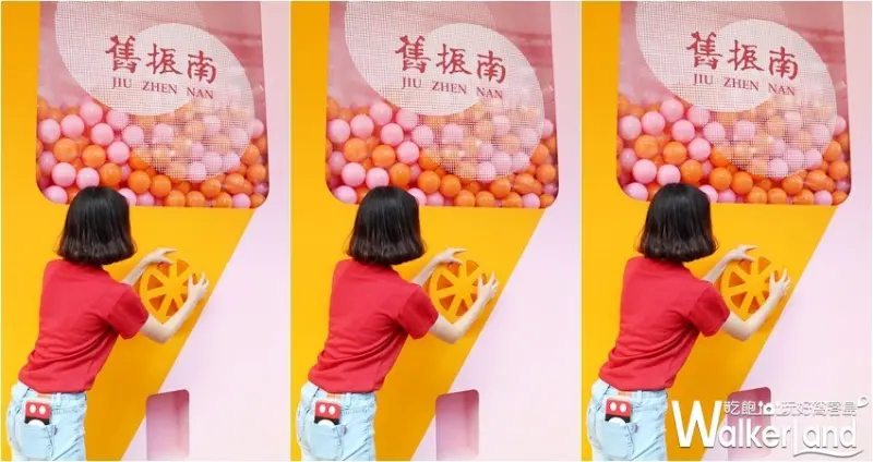 舊振南「月夏慢食光」快閃活動 / WalkerLand窩客島提供 未經許可，不得轉載