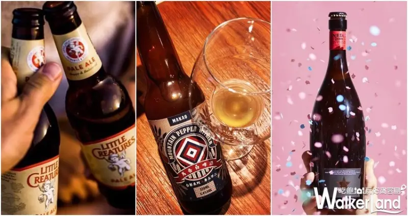 Funtasty有趣市集 / WalkerLand窩客島整理提供 未經許可，不得轉載