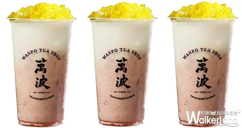 中壢萬波島嶼紅茶 / WalkerLand窩客島整理提供 未經許可不可轉載