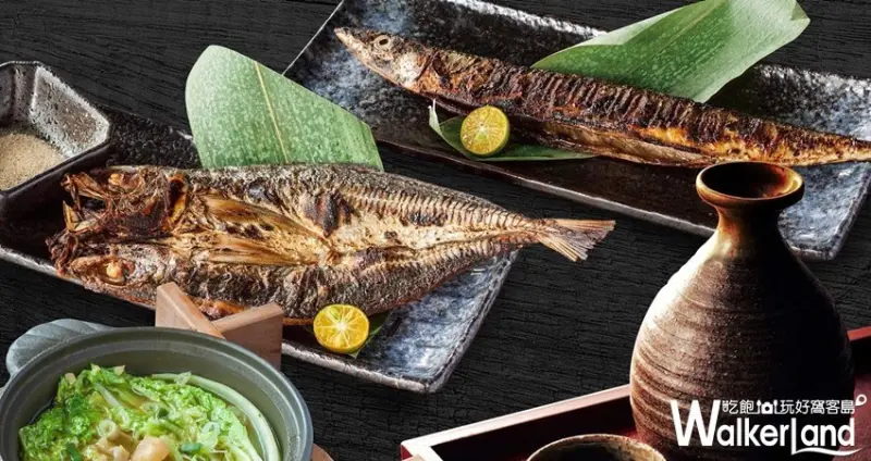 大河屋 / WalkerLand窩客島整理提供 未經許可，不得轉載