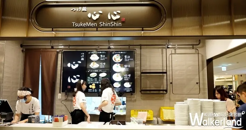 台北101美食街 / WalkerLand窩客島整理提供 未經許可不可轉載