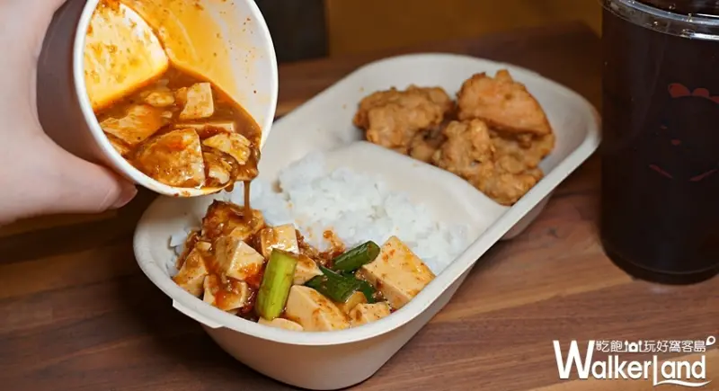 繼光香香雞 / WalkerLand窩客島提供 未經許可，不得轉載