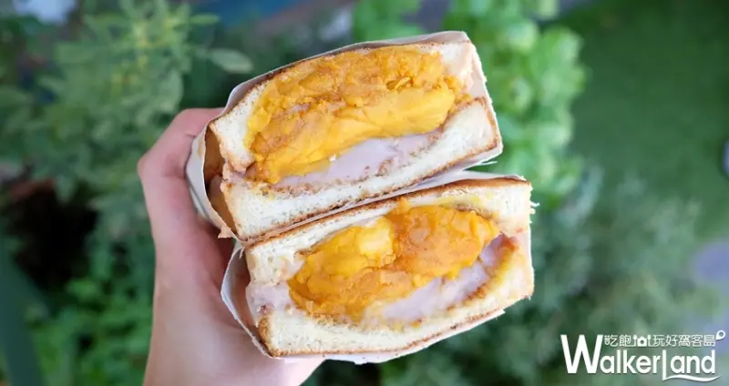 南京三民早午餐「Happiness Day 幸福的一天」芋泥雙鹹蛋黃三明治 / WalkerLand窩客島整理提供 未經許可不可轉載