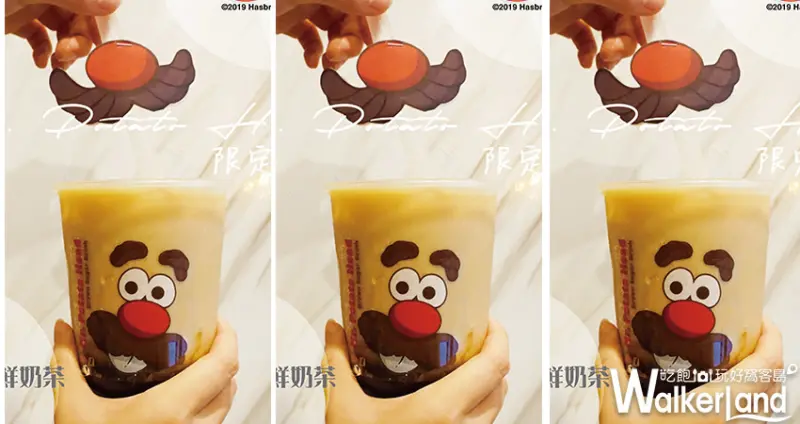 兔子兔子茶飲專賣店「蛋頭先生聯名」/ WalkerLand窩客島整理提供 未經許可不可轉載