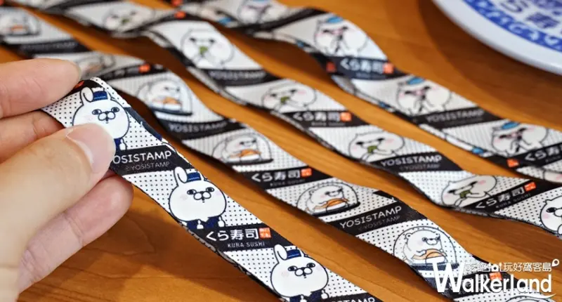 藏壽司 / WalkerLand窩客島提供 未經許可，不得轉載