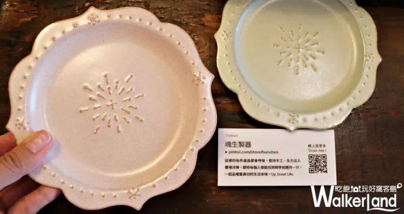 Pinkoi Pop Up Store / WalkerLand窩客島提供 未經許可，不得轉載