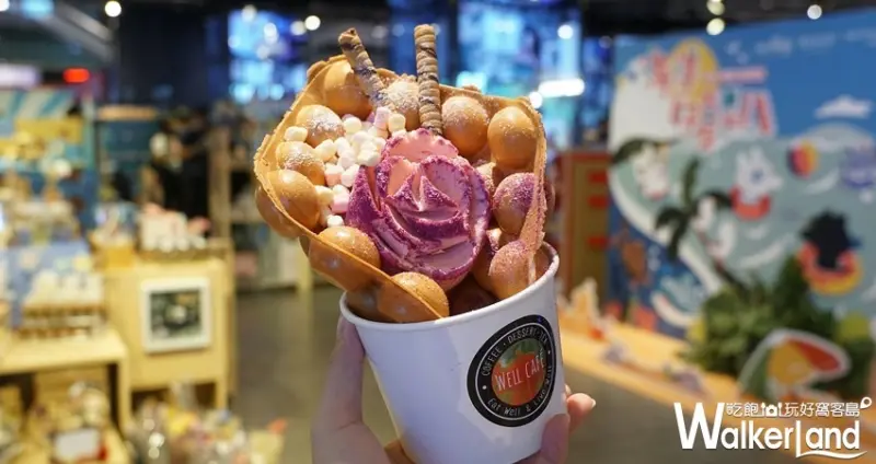 三創打卡 / WalkerLand窩客島整理提供 未經許可不可轉載