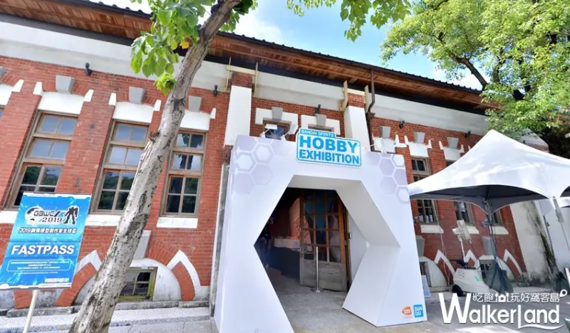 HOBBY EXHIBITION組裝模型特展 / WalkerLand窩客島整理提供 未經許可，不得轉載