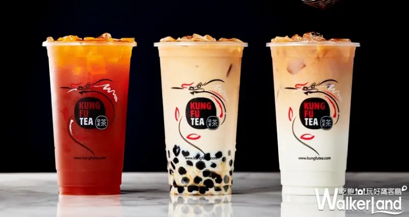 美國功夫茶 台北101店/ WalkerLand窩客島整理提供 未經許可不可轉載