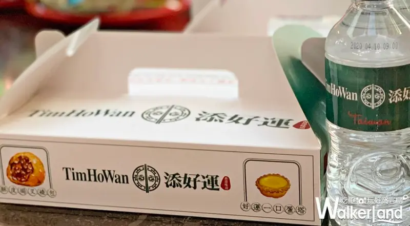 添好運中秋禮盒 / WalkerLand窩客島整理提供 未經許可，不得轉載