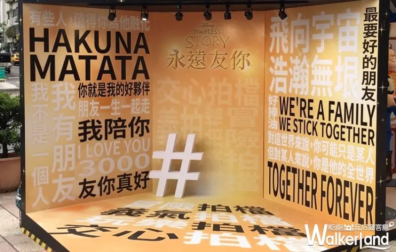 迪士尼公車、SOGO體驗屋 / WalkerLand窩客島整理提供 未經許可不可轉載