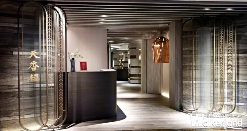 亞都麗緻天香樓 / WalkerLand窩客島整理提供 未經授權不可轉載