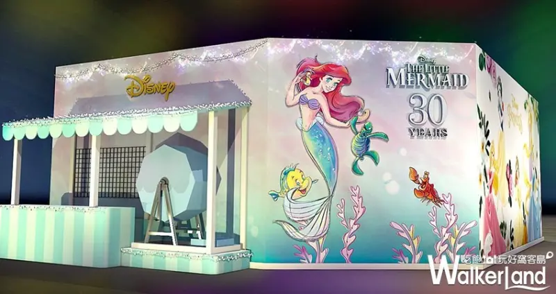 Miravivi 公主的夢幻世界 / WalkerLand窩客島整理提供 未經許可，不得轉載