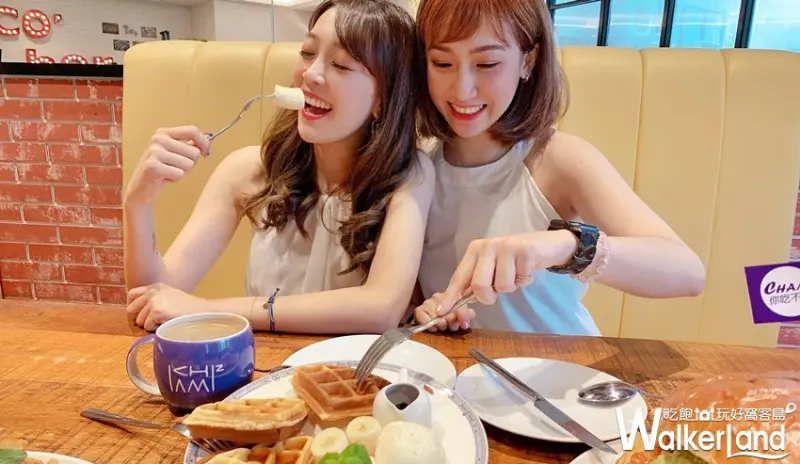 台南趣淘漫旅 / WalkerLand窩客島整理提供 未經許可，不得轉載