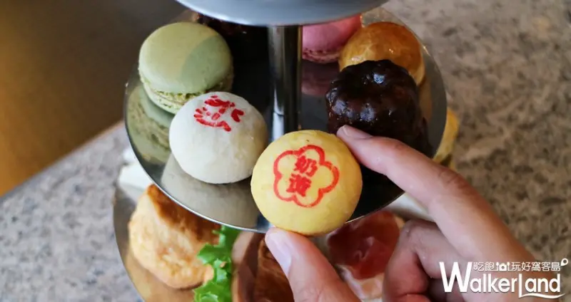 郭元益 / WalkerLand窩客島提供 未經許可，不得轉載