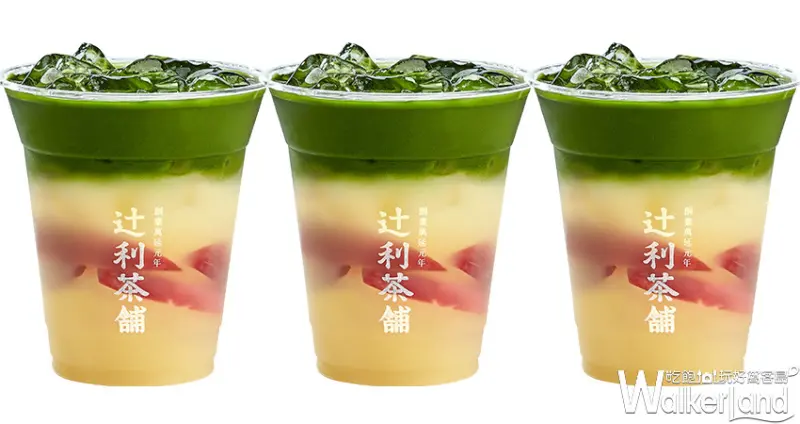 辻利茶舗「抹茶蜜桃辻冰沙、乳酸飲」 / WalkerLand窩客島整理提供 未經許可不可轉載