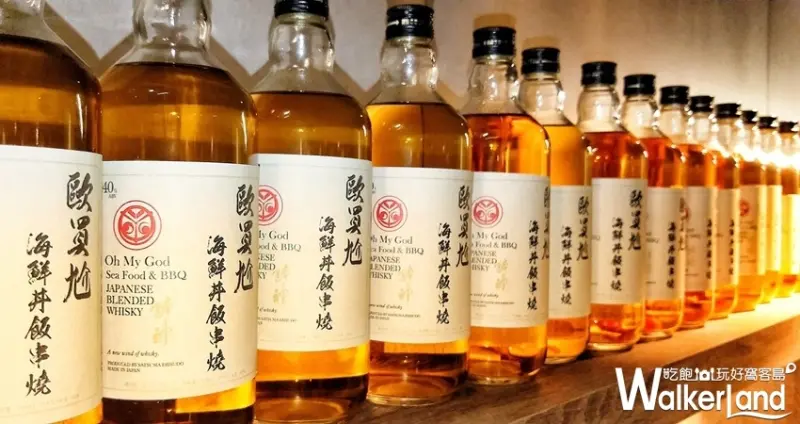 市民大道超夯宵夜喝到飽「歐買尬日式海鮮串燒」 / WalkerLand窩客島整理提供 未經許可不可轉載