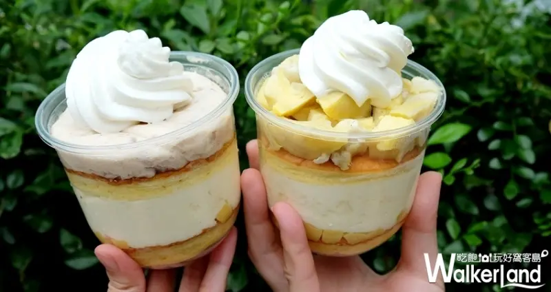 橘村屋 榴槤甜點 / WalkerLand窩客島整理提供 未經許可不可轉載