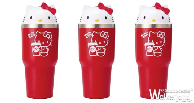 85ºC / WalkerLand窩客島提供 未經許可，不得轉載