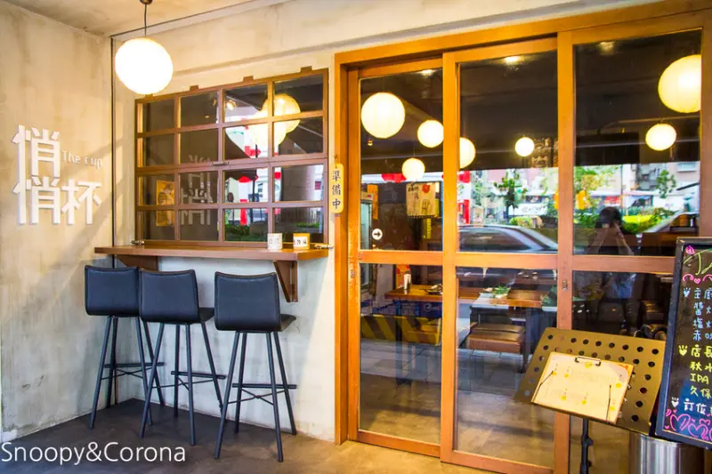 市民大道美食「悄悄杯居酒屋 The Cup」 / WalkerLand窩客島整理提供 未經許可不可轉載