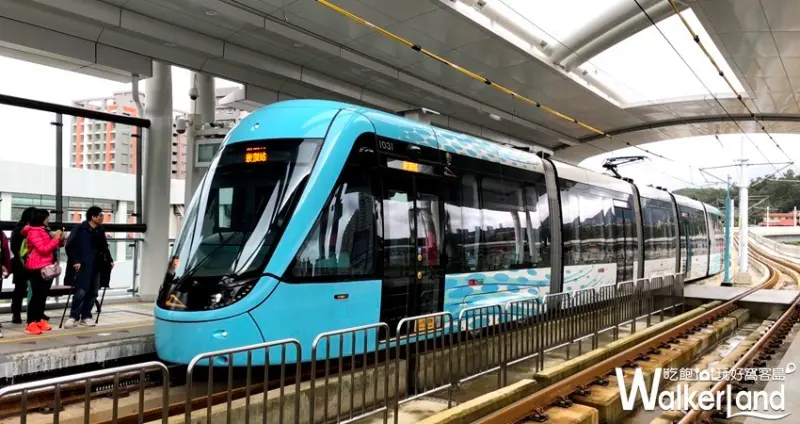 淡水美食、淡海輕軌藍海線 / WalkerLand窩客島整理提供 未經許可不可轉載
