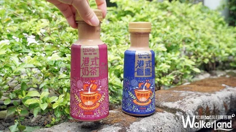 香港知名涼茶專賣店「鴻福堂」 / WalkerLand窩客島整理提供 未經許可，不得轉載