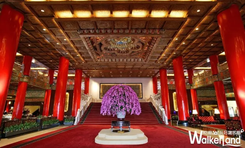 圓山大飯店 / WalkerLand窩客島整理提供 未經許可，不得轉載