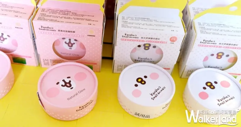 卡娜赫拉的扭扭世界 / WalkerLand窩客島提供 未經許可，不得轉載