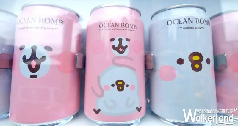 卡娜赫拉的扭扭世界 / WalkerLand窩客島提供 未經許可，不得轉載