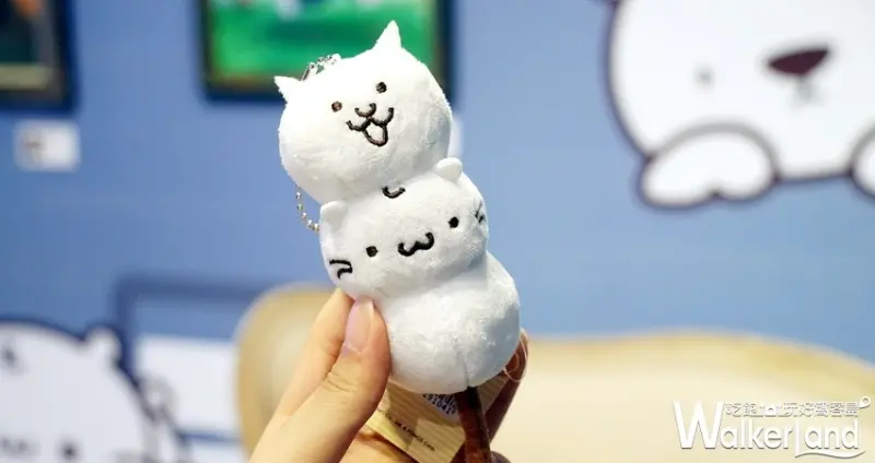 三創打卡 / WalkerLand窩客島整理提供 未經許可不可轉載