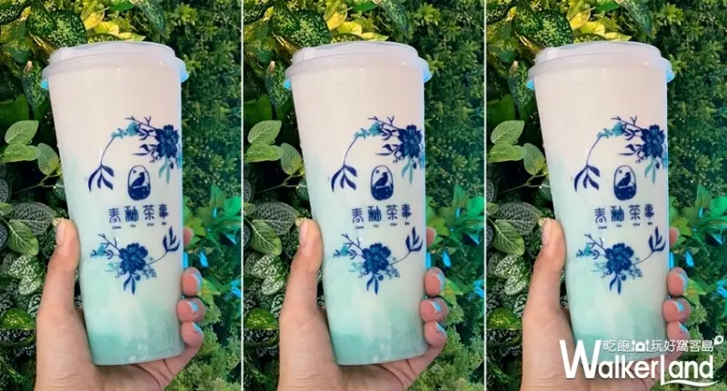 青釉茶事 / WalkerLand窩客島提供 未經許可，不得轉載