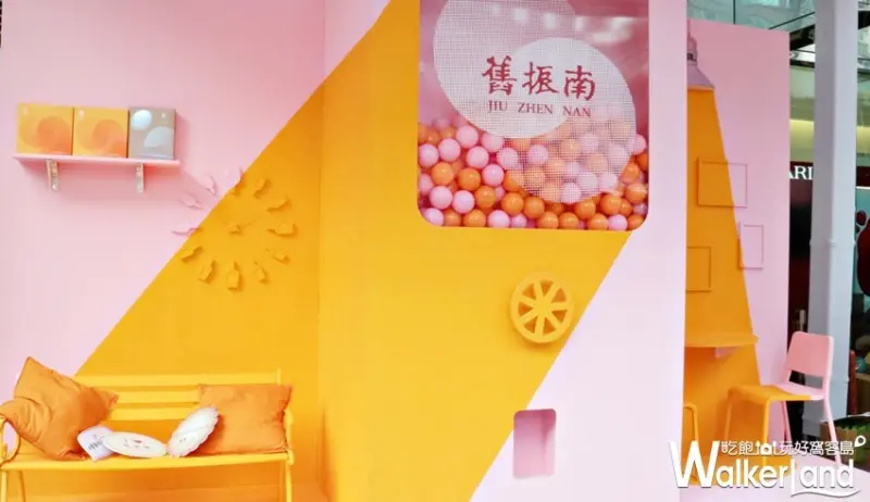 舊振南「月夏慢食光」快閃活動 / WalkerLand窩客島提供 未經許可，不得轉載