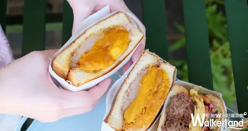 南京三民早午餐「Happiness Day 幸福的一天」芋泥雙鹹蛋黃三明治 / WalkerLand窩客島整理提供 未經許可不可轉載