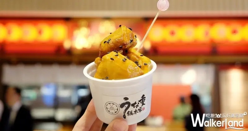 林口三井「鰻重總本家」 / WalkerLand窩客島整理提供 未經許可不可轉載