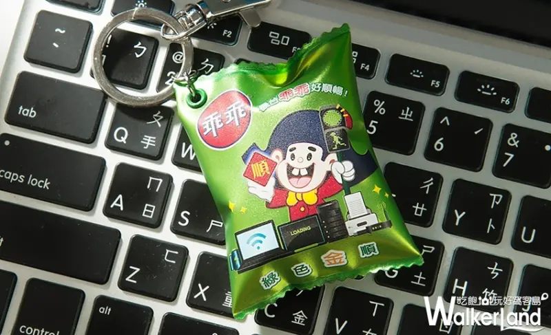 悠遊卡 / WalkerLand窩客島提供 未經許可，不得轉載