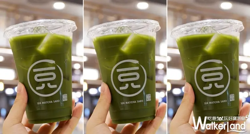 一〇八抹茶茶廊 / WalkerLand窩客島提供 未經許可，不得轉載