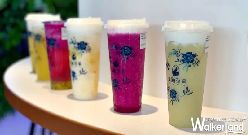 青釉茶事 / WalkerLand窩客島提供 未經許可，不得轉載