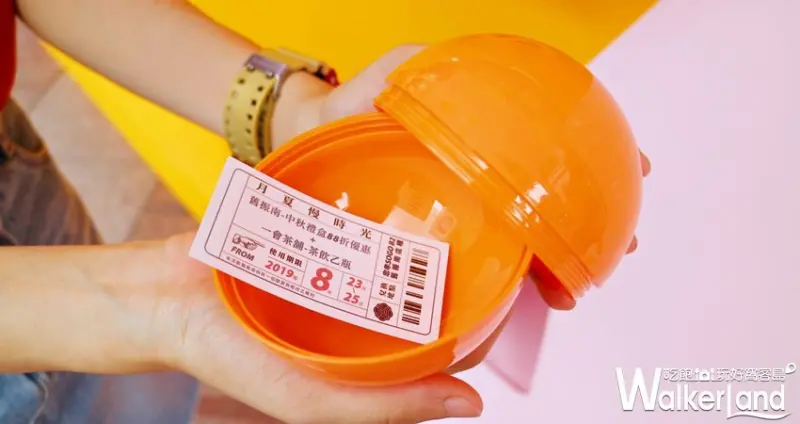 ​​舊振南「月夏慢食光」快閃活動 / WalkerLand窩客島提供 未經許可，不得轉載