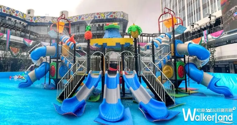 台中親子水樂園「Dali Art親水潮樂園」 / WalkerLand窩客島整理提供 未經許可不可轉載